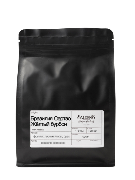 Бразилия Сертао Жёлтый бурбон (Brazilian Sertao Yellow Bourbon)